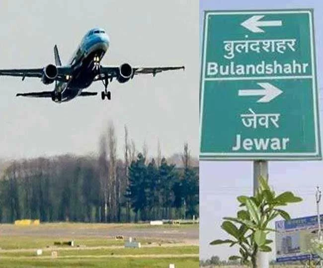 Jewar-Airport_www.timefornews.in-hindi-news