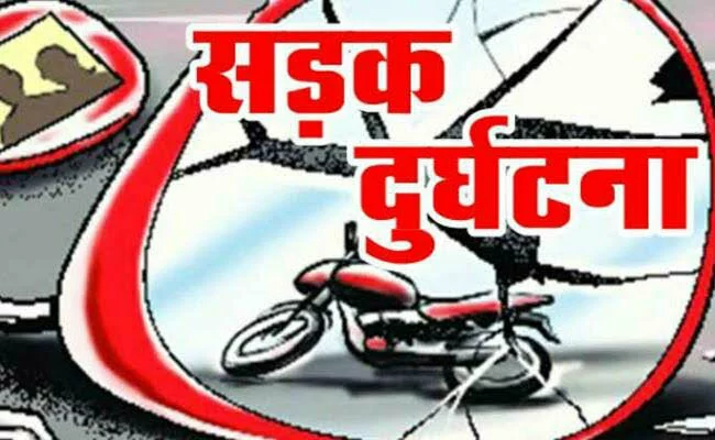 Tragic accident in Agra Four youths were hit by a high-speed car, two died in an accident TIMEFORNEWS.IN