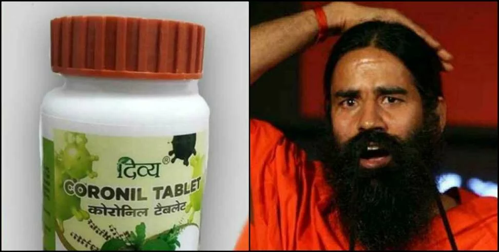 Baba Ramdev's big shock: Maharashtra government says this after Rajasthan-TIME FOR NEWS | Current & Breaking News | National & World Updates, Breaking news and analysis from TIMEFORNEWS.IN. Politics, world news, photos, video, tech reviews, health,